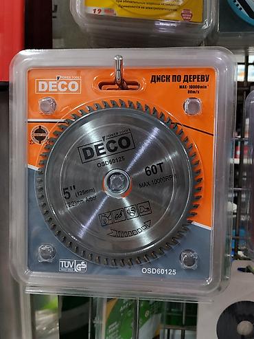 фреза ош: Пильный диск по дереву DECO OSD60125 - Назначение: распил древесины — 1