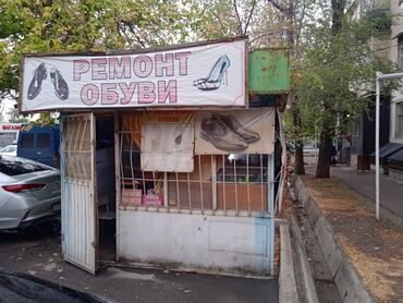 рынок сары озон: Продаю киоск в отличном состоянии самовывоз 3 на 3 можно под ремонт