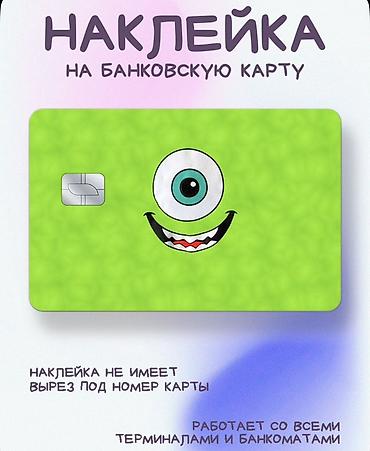dekorativ nomrə: Bank kartı üçün dekorativ yapışqan örtük (stiker) Metro ici catdırılma — 10