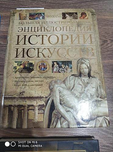 nergis necef pdf: Digər kitablar və jurnallar — 6