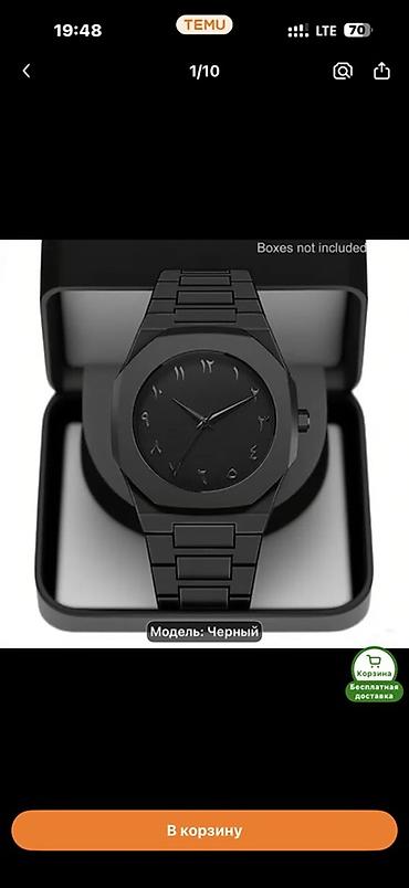 силиконовые ремешки для apple watch: Наручные часы в черном цвете с лаконичным современным дизайном. Модель — 1