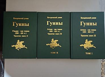 будет: Продаю редкие книги — 1