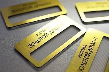 фрачный значок: Именные бейджи Бейджи с вашим логотипом на заказ * Однослойные из — 1