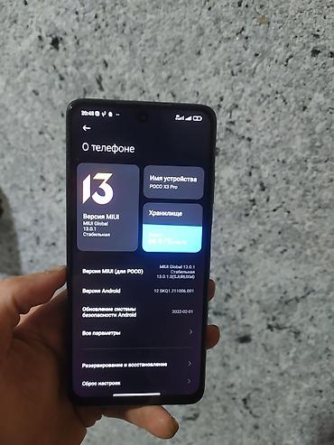 coros pace 3: POCO X3 Pro смартфон Характеристики и особенности: - Экран 6.67" — 2