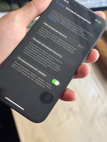 islenmis telefonlar tap az: IPhone 13, 128 GB, Midnight, Face ID, Sənədlərlə