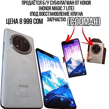 Мобильные телефоны: Honor X9c, Б/у, 256 ГБ, цвет - Зеленый — 1