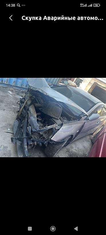 урон картошка: СКУПКА АВАРИЙНЫЕ АВТО ЛЮБОЙ МАРКИ
КУПИМ ВАШ АВТО
ЗВОНИТЕ ПИШИТЕ — 2