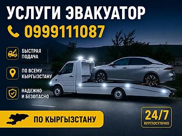 С лебедкой, С манипулятором, Со сдвижной платформой