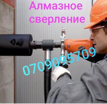 бурение под воду: Алмазное сверление и демонтажные работы Услуги профессионального