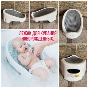 сетка для купания новорожденного: Лежак для купания новорожденных. Новая