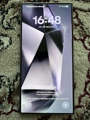 монитор aoc 27: Samsung S25 Ultra, 512 ГБ, цвет - Серый, 2 SIM