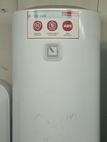 Водонагреватель накопительный Ariston PRO1 R ABS - Тип: электрический
