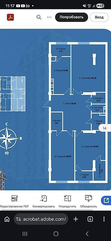 корона дом: 3 комнаты, 171 м², Элитка, 10 этаж, ПСО (под самоотделку) — 3