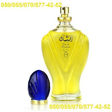 rasasi: Rasasi Afshan for Unisex (Men & Women) Eau De Parfum by Rasasi — 6