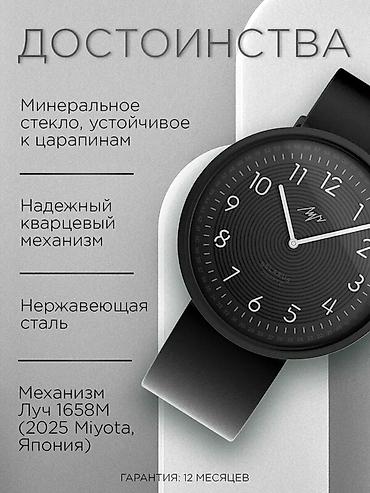 Классические часы: Классические часы часы, Япония, Женские, Новый — 3
