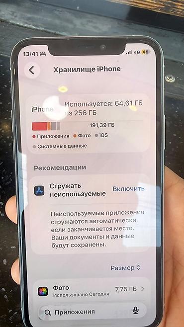 Apple iPhone: IPhone 11 Pro, Б/у, 256 ГБ, Серебристый — 10