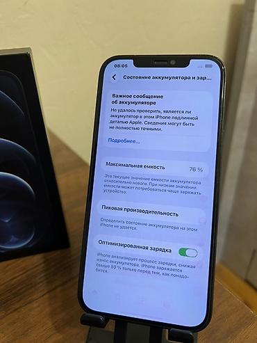 raspberry pi: Не Работает Фэйс Айди и есть выгорания а так минусов нету IPhone 12 — 5