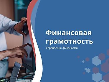 Ноутбуктар жана аксессуарлар: Дизайн презентаций на заказ Оформлю презентацию современно и понятно — 2