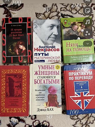 solutions upper intermediate: Срочно продаю книги в хорошем состоянии, были куплены для себя — 3