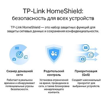 Модемы и сетевое оборудование: Wi-Fi 6 роутер tp-link Archer AX53 для кабельного Интернета в наличии — 7