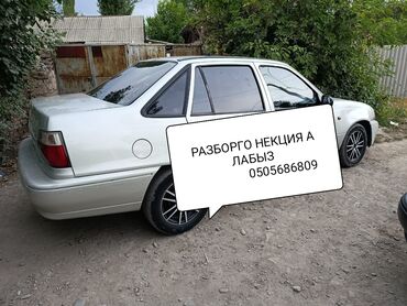гольф 3 2.0 инжектор: РАЗБОРГО НЕКЦИЯ ЛАНОС МАТИС АЛАБЫЗ ЛЮБОЙ СОСТОЯНИЕ DAEWOO NEXIA