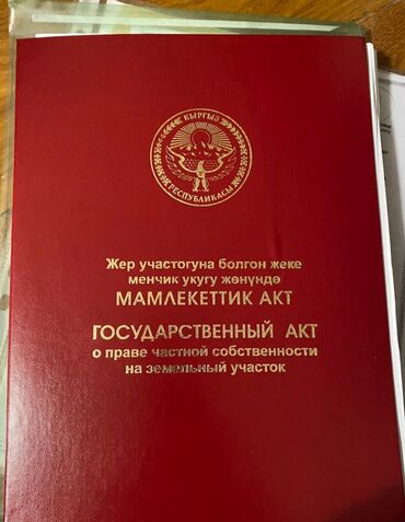 участок село ленинское: 4 соток, Для строительства, Красная книга, Договор купли-продажи
