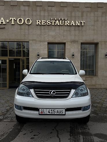 Lexus: Lexus GX: 2005 г., 4.7 л, Автомат, Газ, Внедорожник at lalafo.kg — 1 Lexus: Lexus GX: 2005 г., 4.7 л, Автомат, Газ, Внедорожник — 1