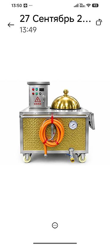 печь для плавки: Промышленные индукционные плиты HOWER и паровые котлы на колесной базе — 3