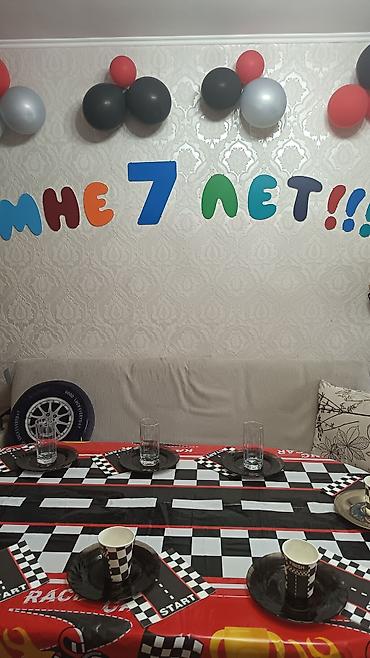 Состав: - Настенная надпись «Мне 7 лет!!!» из крупных разноцветных
