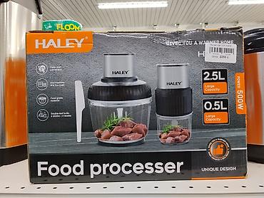Кухонный измельчитель HALEY 1204Y Многофункциональный кухонный