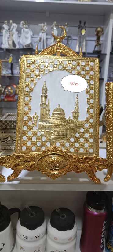 купить футбольную форму в баку: Quran qabı qutuda
böyük ölcu.catdırima metro daxili pulsuz