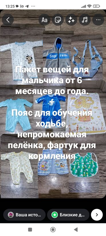 японская школьная форма купить: Комплект, Б/у