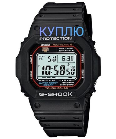 часы с браслетом: Спорттук сааттар саат, Casio (G-Shock), Суу өткөрбөөчү, Эркектердики, Колдонулган