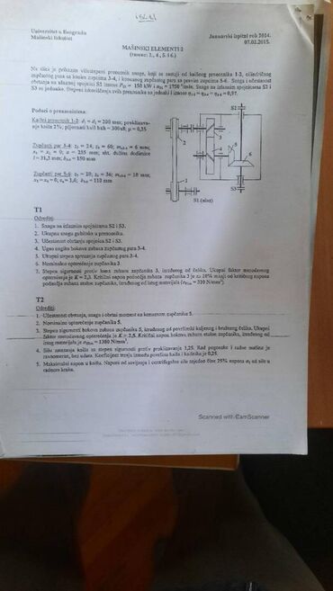 Udžbenici: Prodajem knjige za mašinski fakultet, sve odjednom ili pojedinačno — 11