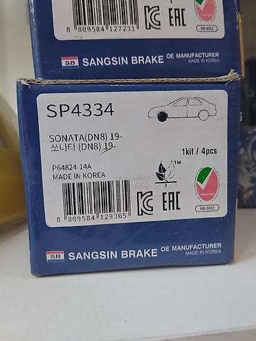 Тормозные колодки Hi-Q (Sangsin Brake) SP4334 - Производитель