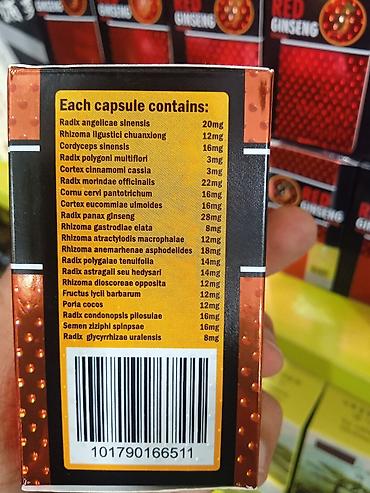 Спортивное питание: Капсулы для набора веса ред гингсег red gingseng вмтамин для набора — 8