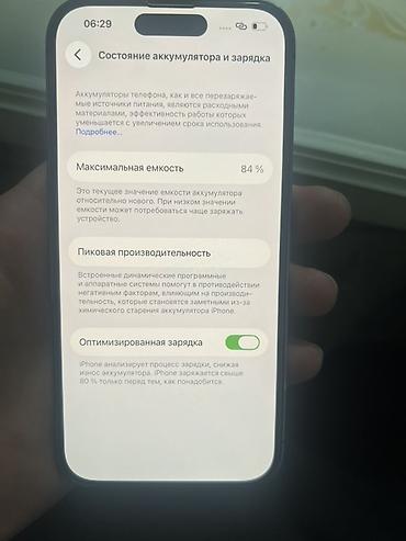 iphone pro 14: IPhone 14 Pro, 6.1" - Цвет: темно-фиолетовый (Deep Purple) - Дисплей — 6