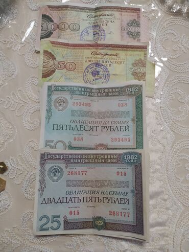 Sikkələr: Sikkələr — 9