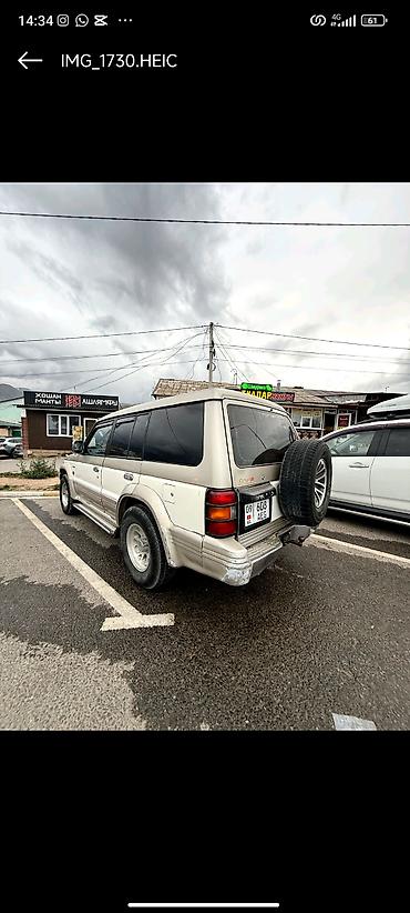 бампер киа к5 2019: Mitsubishi Pajero: 1993 г., 2.5 л, Автомат, Дизель, Внедорожник — 9