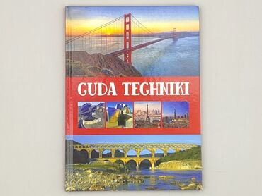 Книга, жанр - Нон-фікшн, стан - Дуже гарний