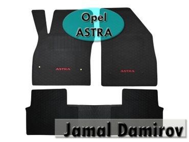 opel aksesuarları: Opel Astra üçün silikon ayaqaltilar . Силиконовые коврики для Opel