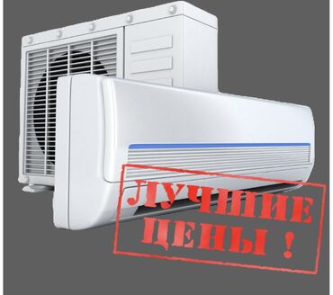 крепление для телевизора на потолок: Кондиционер TCL Инверторный, Охлаждение, Обогрев, Вентиляция