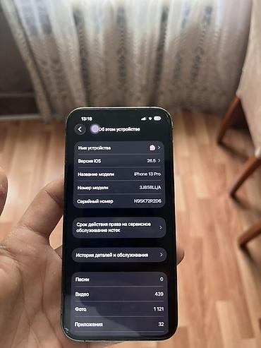 iphone 11 qırıq: IPhone 13 Pro, 128 GB, Sierra Blue, Qırıq — 5