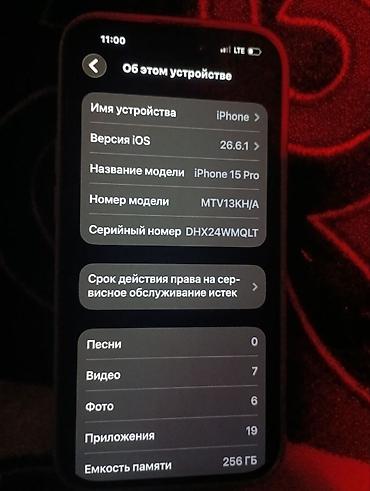 айфон про 15 цена: IPhone 15 Pro, Б/у, 256 ГБ, Black Titanium, Чехол, 85 % — 5