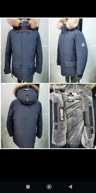 куртки аляска мужские бишкек: Куртка цвет - Серый