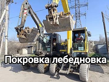 каракол машна: Услуги экскаватора | Выкорчевывание пней, Траншеи, Котлованы — 1