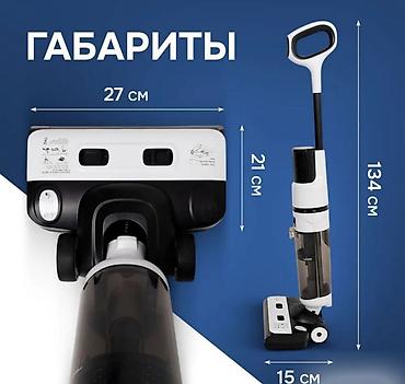 Пылесосы: Пылесос, Вертикальный — 17