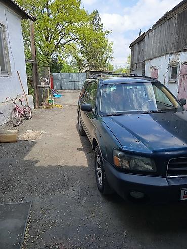 Транспорт: Subaru Forester: 2003 г., 2.5 л, Автомат, Газ, Кроссовер — 4