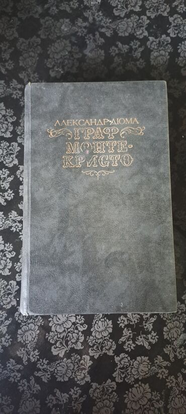 русский язык 5 класс азербайджан учебник гдз: Qədimi kitablar satılır.Hər biri 5 manatdan.Çox maraqlı kitablardi.Hem