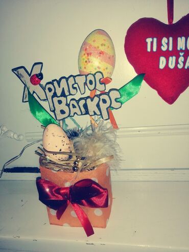 Praznična dekoracija: Uskršnja dekoracija, bоја - Šareno, Novo — 12